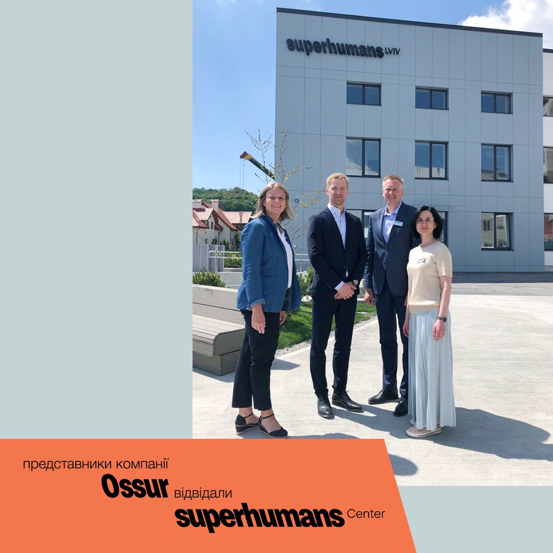 Представники компанії Össur відвідали Superhumans Center