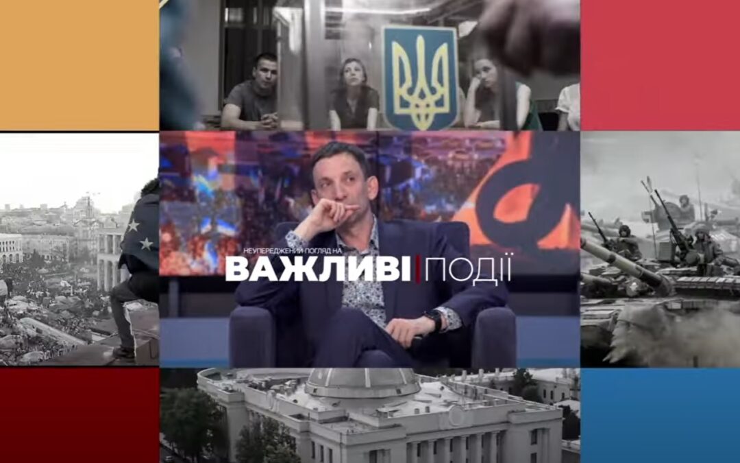 Putin was planning the Holodomor | Member of the Supervisory Board NGO ”EuroAtlantic Course” Vitaliy Portnikov